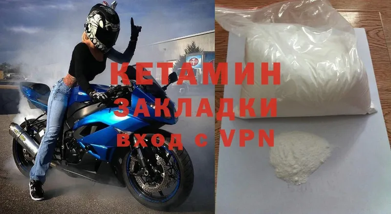 КЕТАМИН ketamine  где продают наркотики  Ковдор 