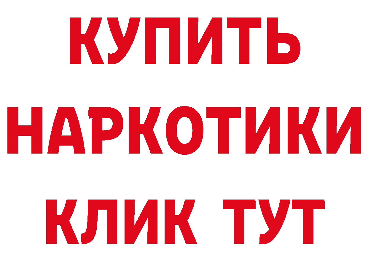 Бутират оксибутират маркетплейс сайты даркнета mega Ковдор